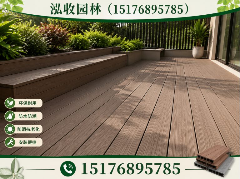 泸州塑木地板展示图